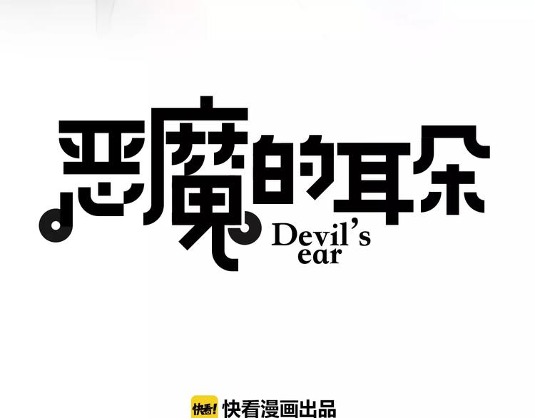 第23话 我喜欢你17