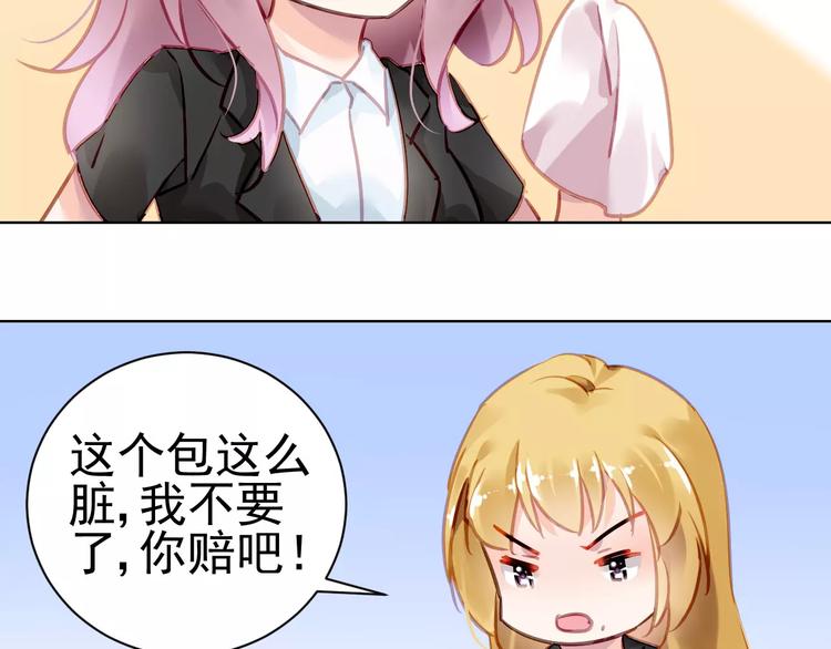 第6话  大醉44