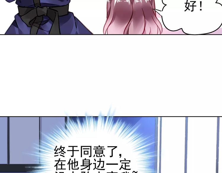 第10话 抓紧你的手39