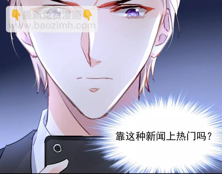 第17话 谁都不能伤害你52