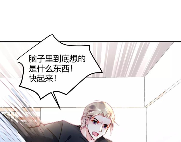 第24话 见家长？48