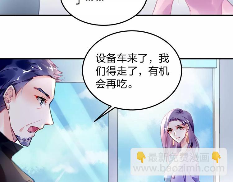 第24话 见家长？22