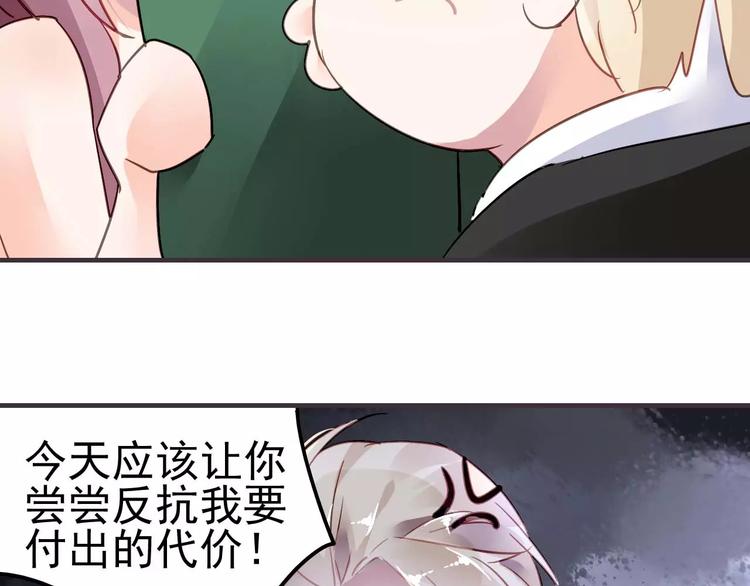 第13话  惩罚50