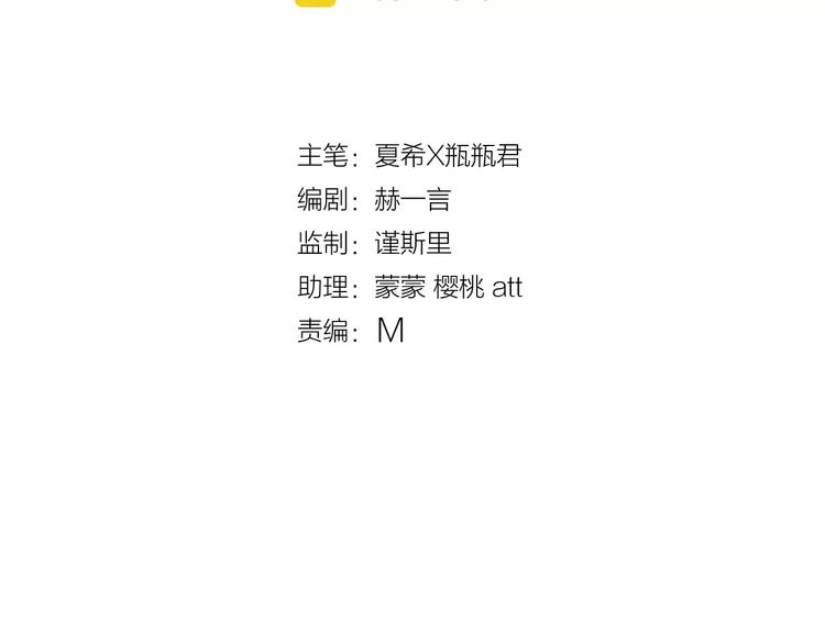 第23话 我喜欢你18