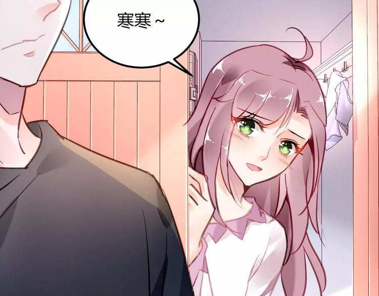 第24话 见家长？69