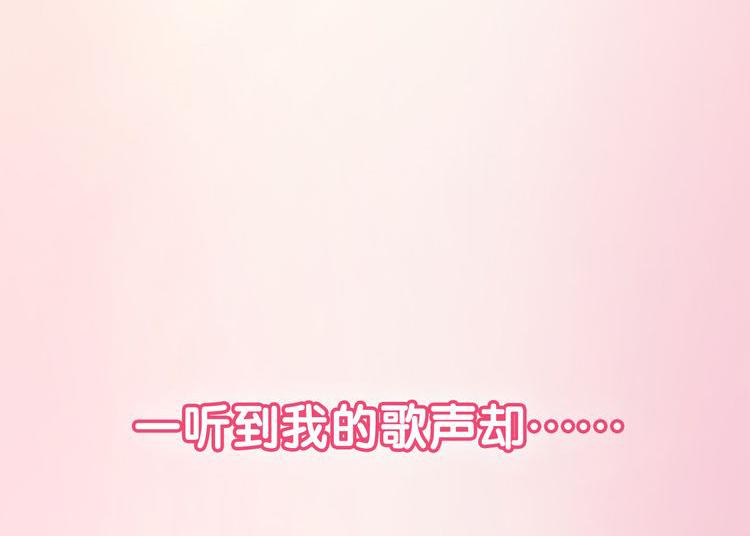 序章 甜蜜的噩梦17