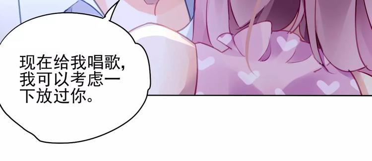 第5话 你是我的91