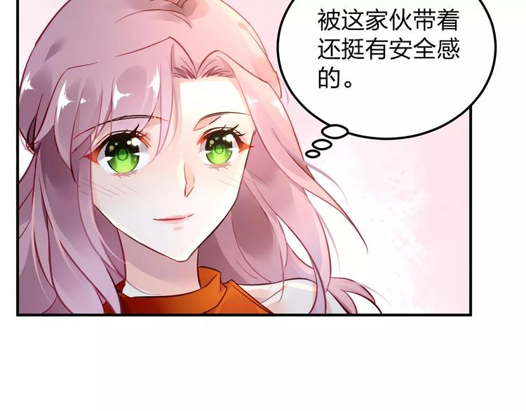 第18话 还是被发现了66