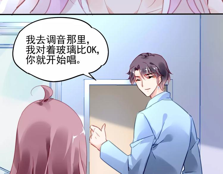 第14话  三人的约会46