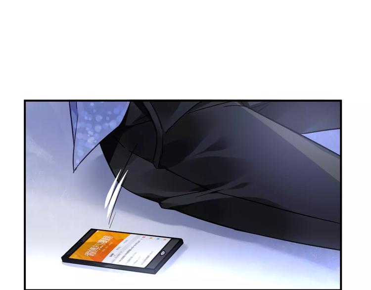 第18话 还是被发现了85