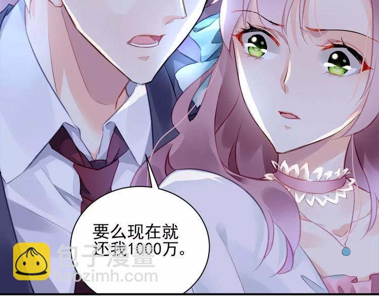 第3话 他是神经病？！22