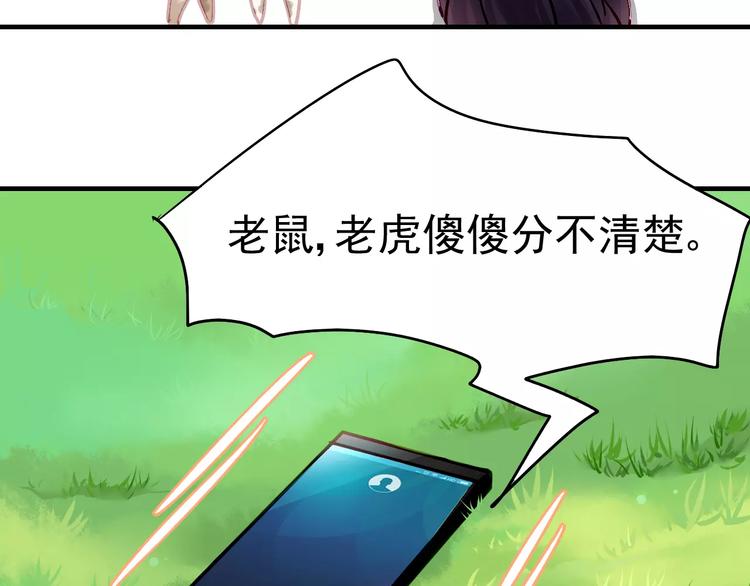 第12话 自家人7