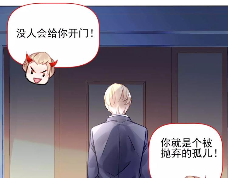 第5话 你是我的68