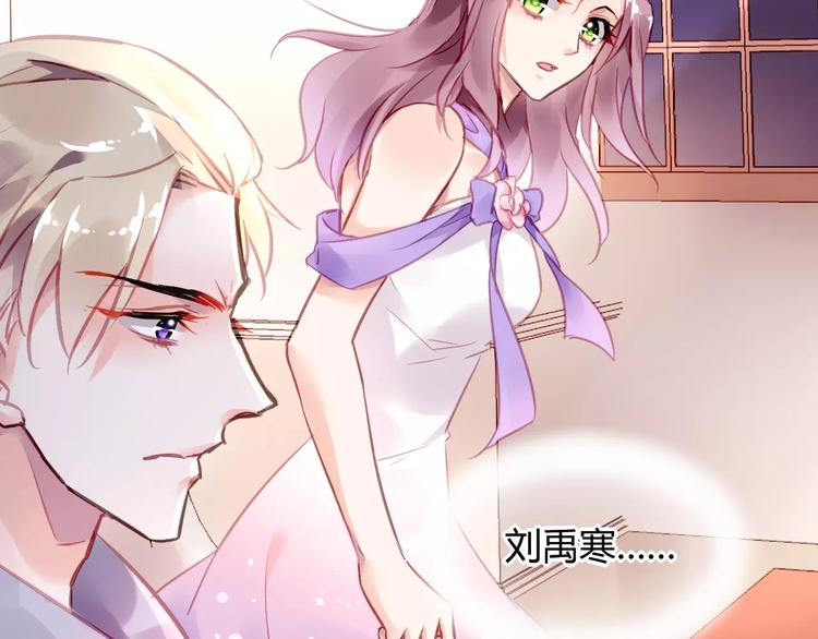 第25话 冲撞20