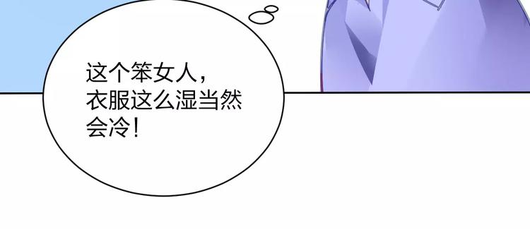 番外  我爱上了她32