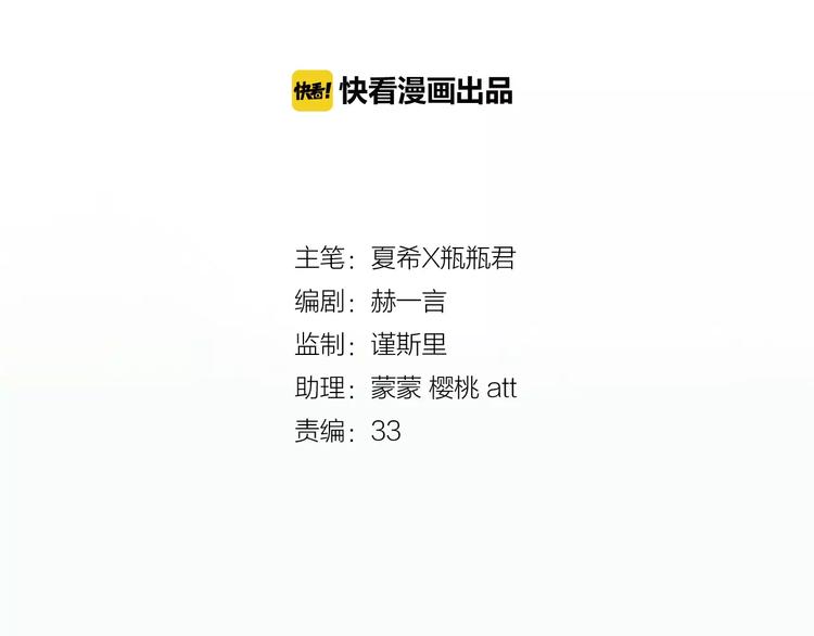 第8话 羞辱1