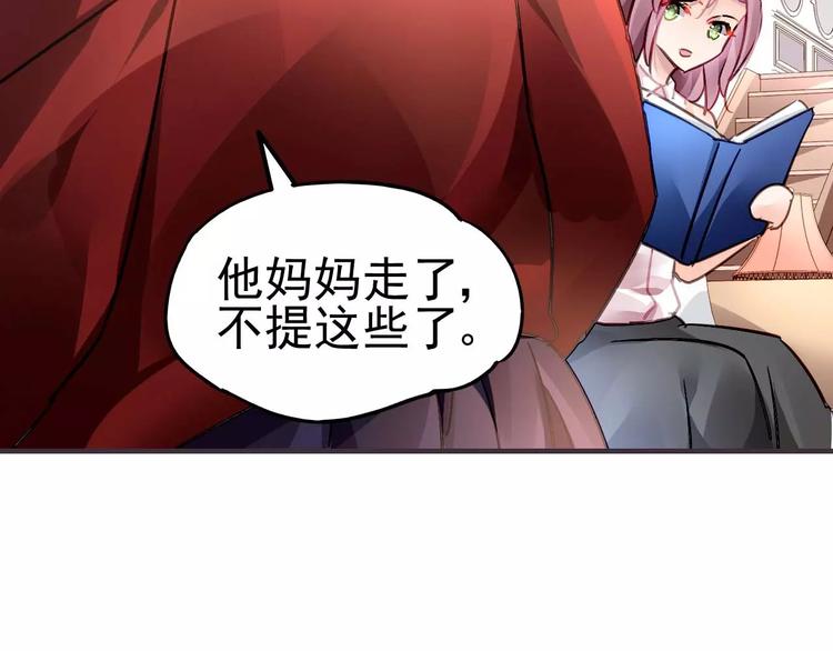 第13话  惩罚21