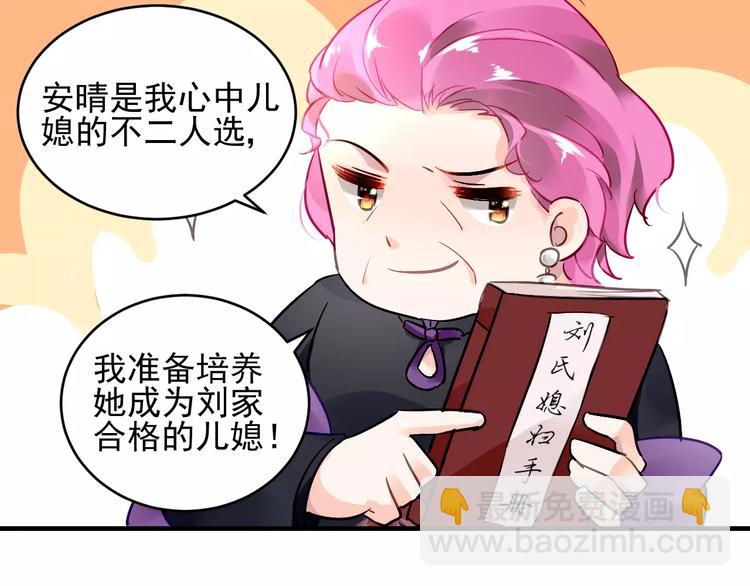 第19话 大闹超市9