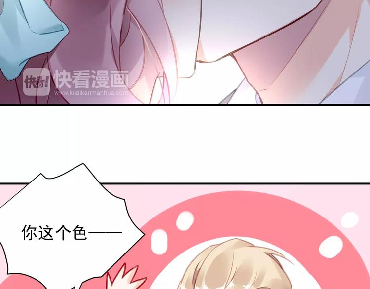 第3话 他是神经病？！34