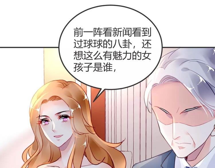 第25话 冲撞12