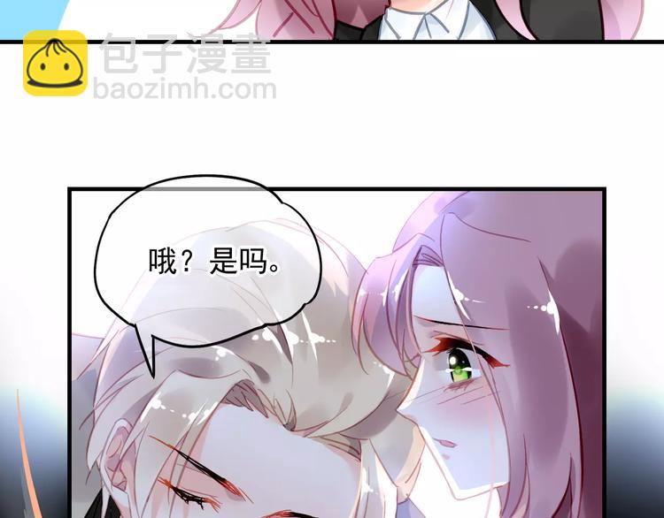 第22话 意外之举85