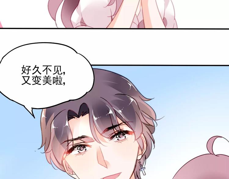 第14话  三人的约会31
