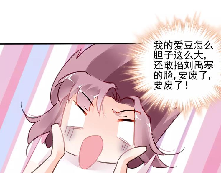 第14话  三人的约会100