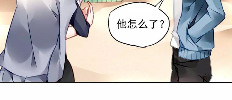 第7话 萌化的总裁72