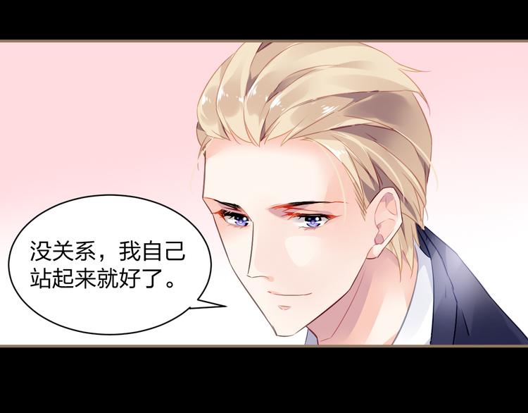 第1话 遇见恶魔总裁83