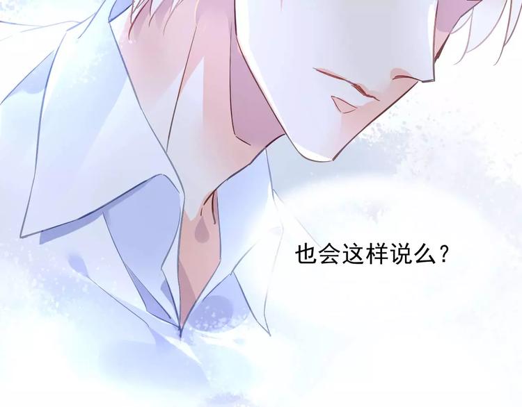 第20话 无理取闹12