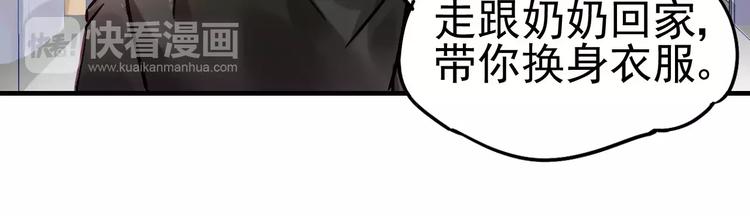 第12话 自家人114