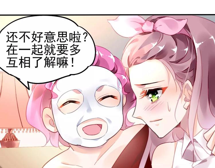 第13话  惩罚6