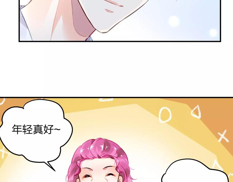 第18话 还是被发现了77