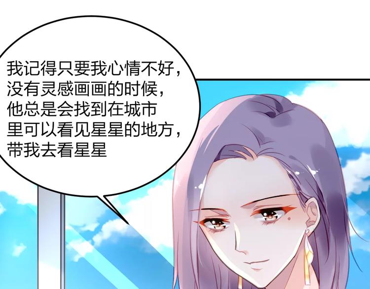 第24话 见家长？8
