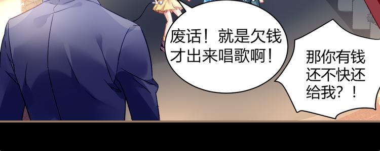 第1话 遇见恶魔总裁94