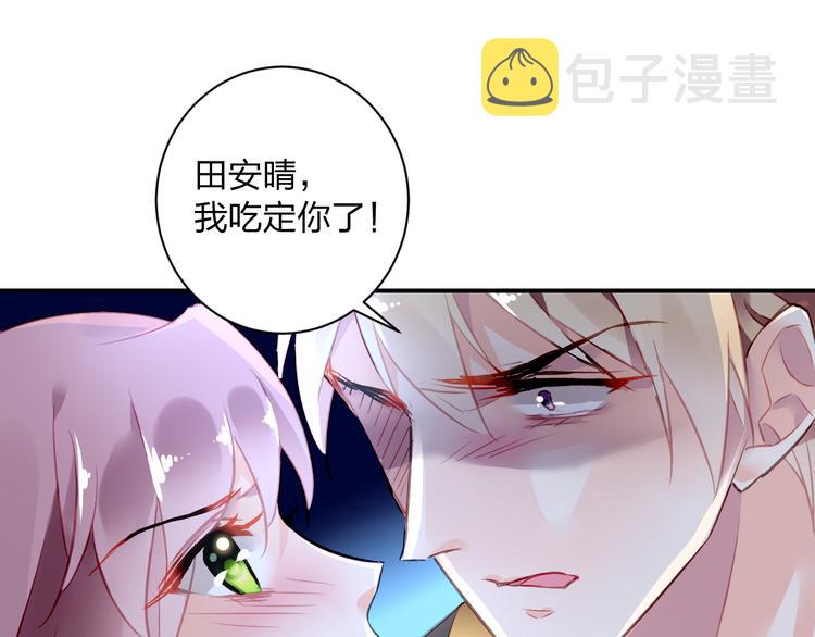 第2话 恶魔的家52
