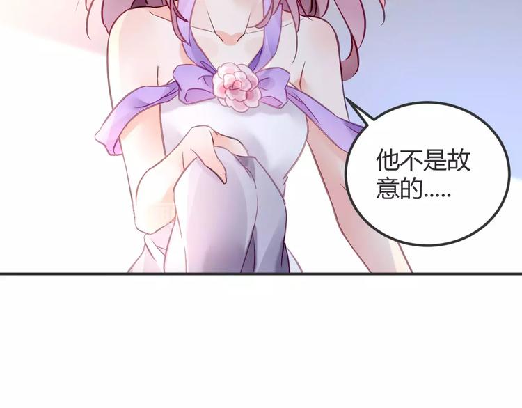 第25话 冲撞26