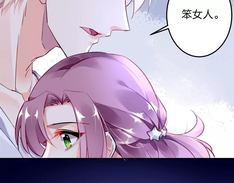第18话 还是被发现了87