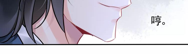 第12话 自家人60