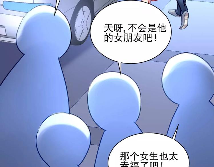 第5话 你是我的45