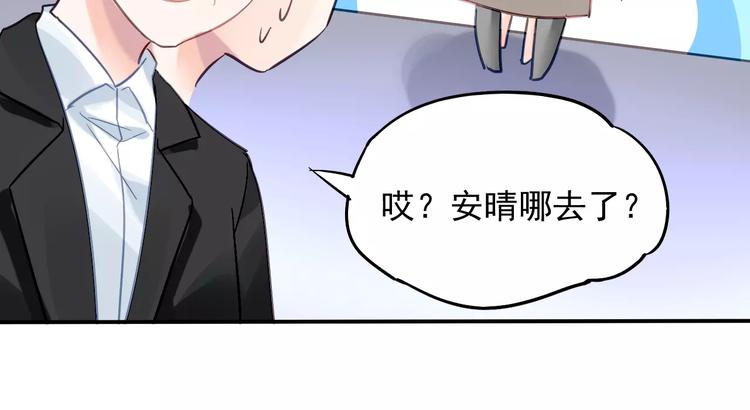 第22话 意外之举68