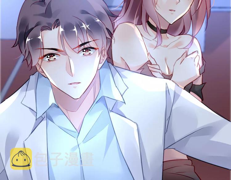 第4话 她是我的女人！87