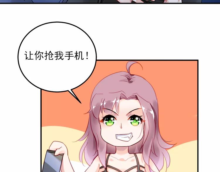 第18话 还是被发现了21