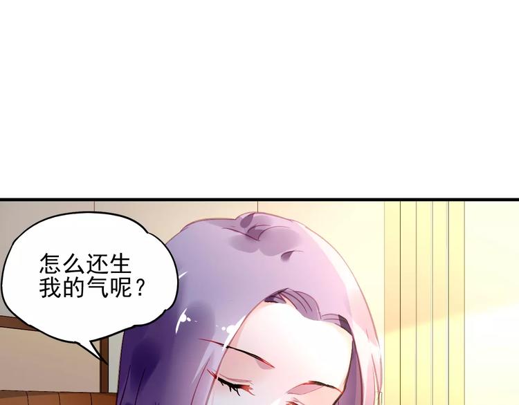 第21话 告白？25
