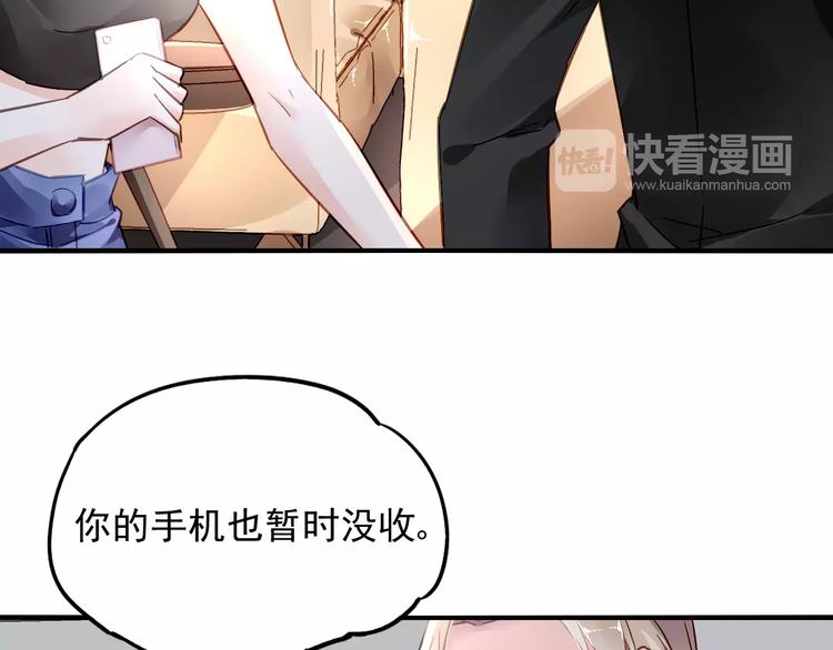 第17话 谁都不能伤害你77
