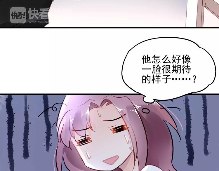 第16话 你是我的41