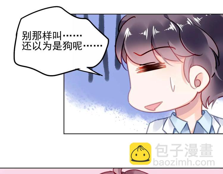 第5话 你是我的34