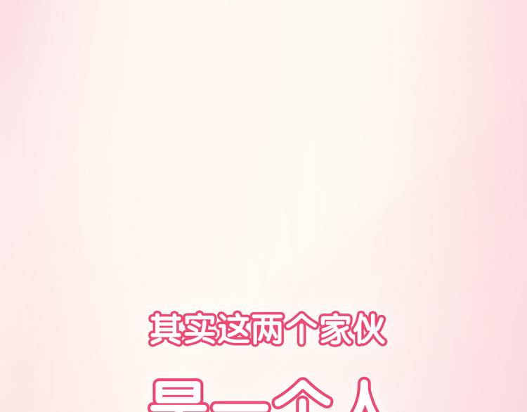 序章 甜蜜的噩梦7