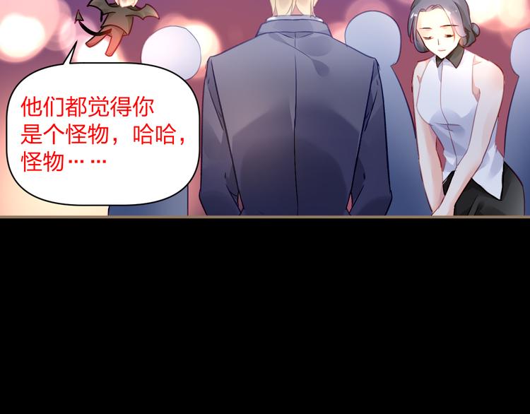 第1话 遇见恶魔总裁61