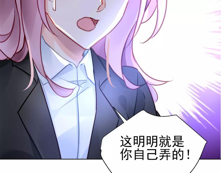 第6话  大醉70